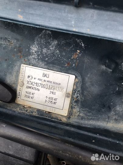 ВАЗ 2107 1.5 МТ, 2003, 219 000 км