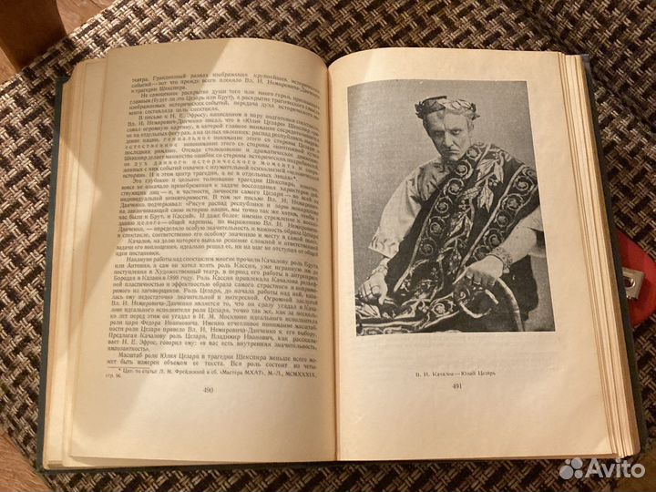 Ежегодник мхат. Редкость.1945 г