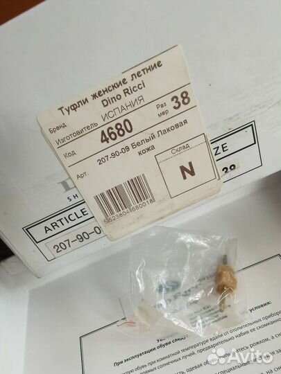 Туфли женские 38 лаковые (свадебные)