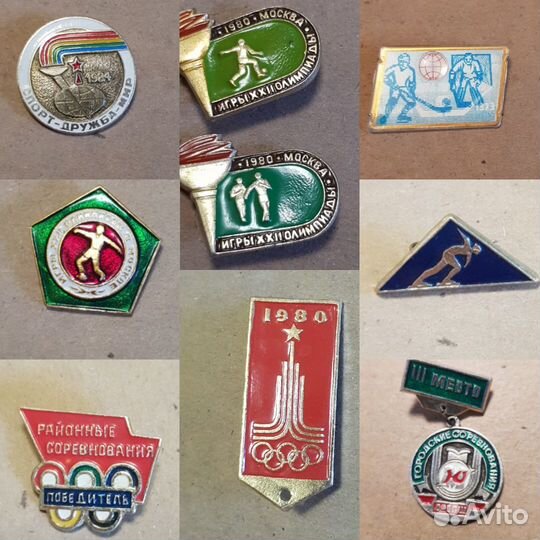 Значки СССР спорт олимпиада