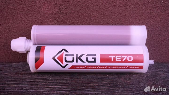 Химический анкер окг те 70 иньекционный двухкомпон