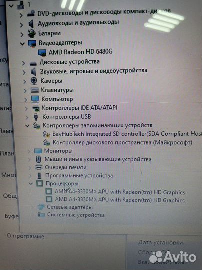 Ноутбук asus К53Т