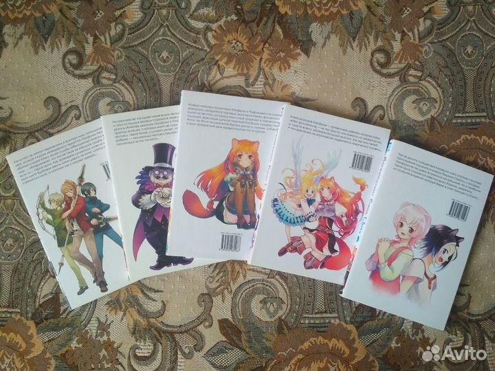 Манга Восхождение героя щита 1,2,3,4,6 том