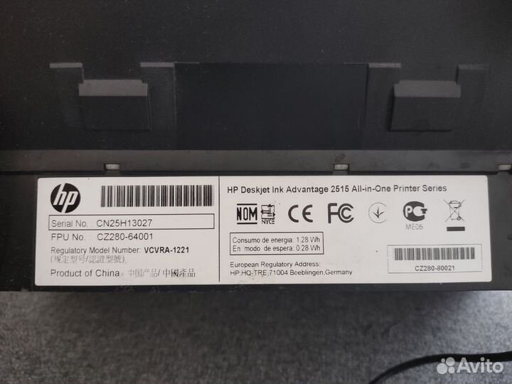 Мфу (принтер-сканер) HP 2515 Deskjet ink advantage