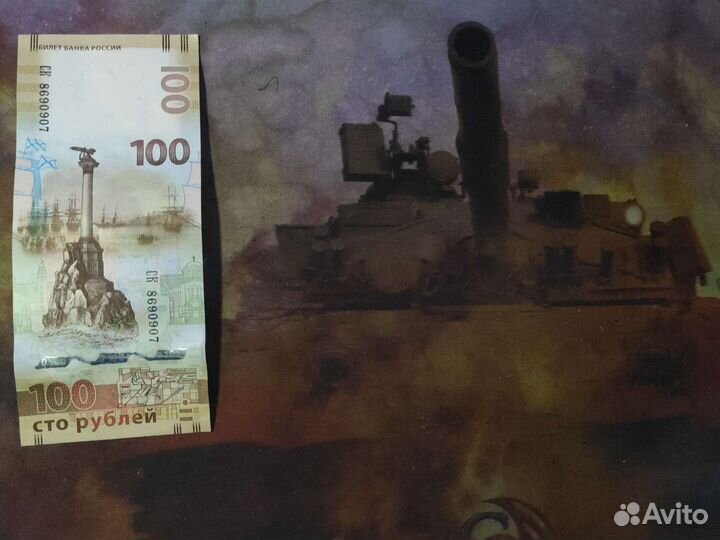 Новая юбилейная купюра