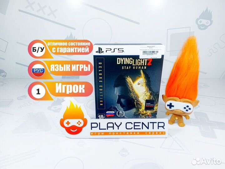 PS5 Dying Light 2: Stay Human. Deluxe Edition б/у