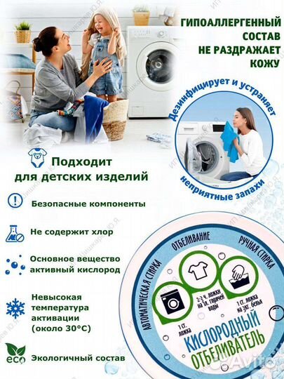 Кислородный отбеливатель, Перкарбонат натрия