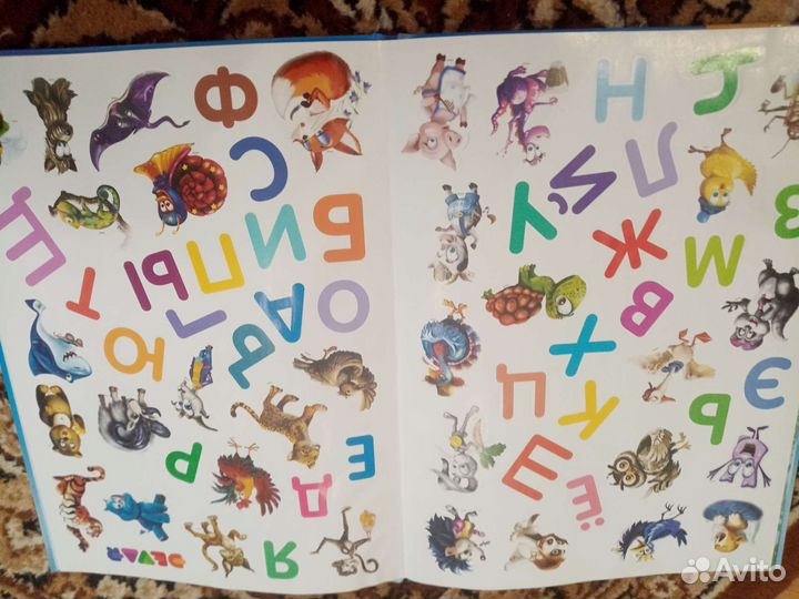 Букварь, Азбука