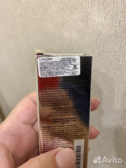 Lancome Teint Miracle 03 тональный крем новый