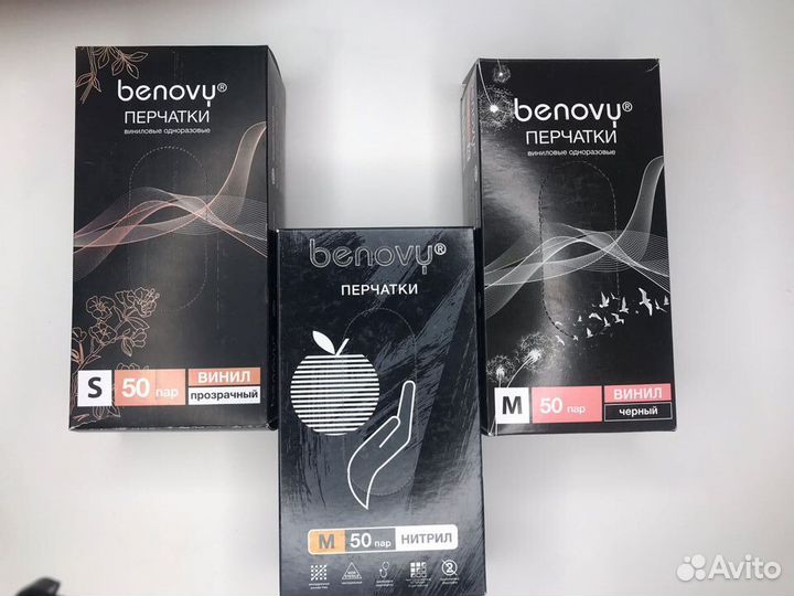 Перчатки виниловые оптом