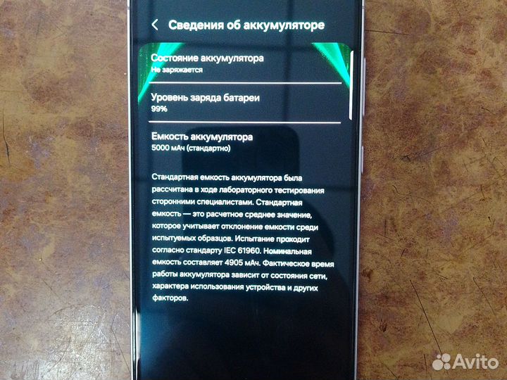 Samsung Galaxy A55, 12/256 ГБ