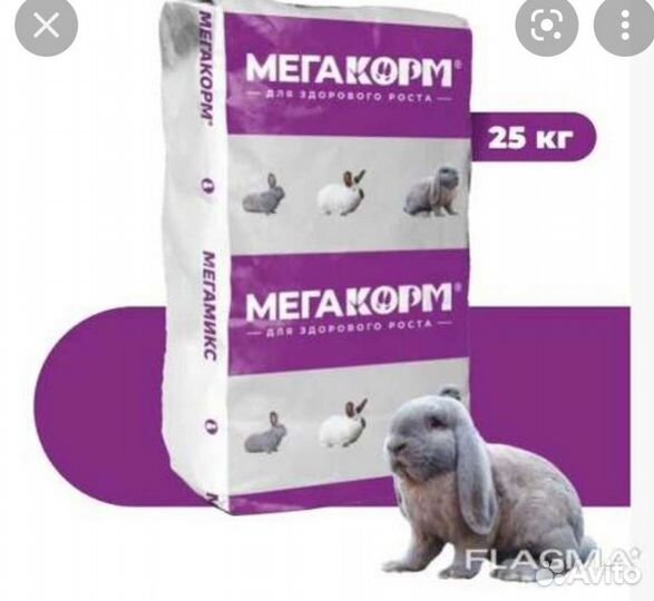 Мегакорм комбикорм