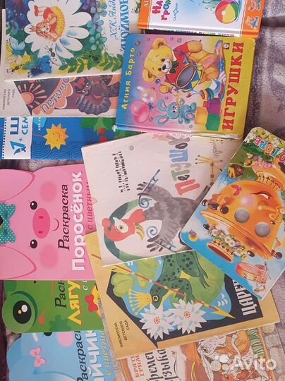 Книги и раскраски