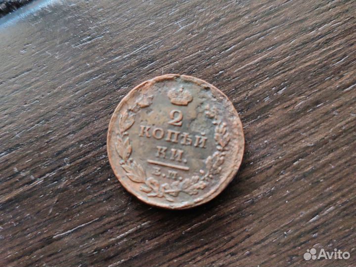 Старинные монеты продать