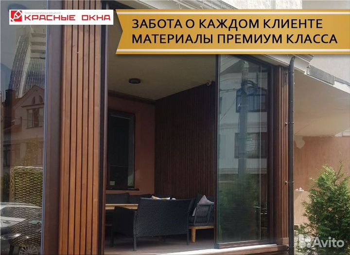 Безрамное остекление кафе