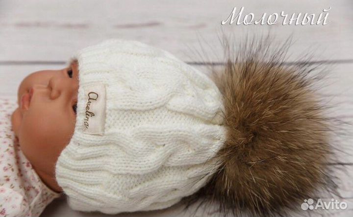 Шапка для новорожденного