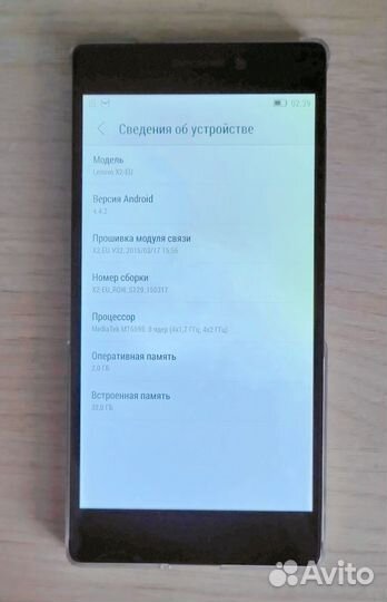 Lenovo Vibe X2, 2/32 ГБ