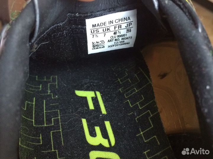 Бутсы футбольные