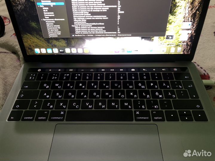 Macbook pro 13-inch 2016 touch bar