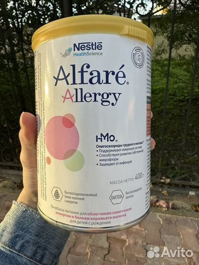 Смесь alfare allergy
