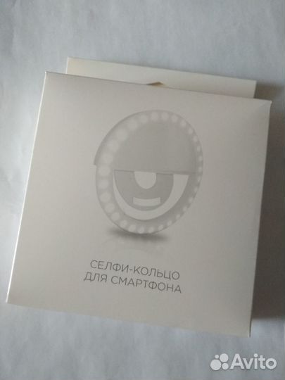 Кольцо для селфи