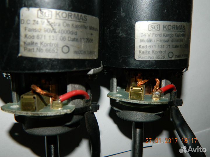 Мотор отопителя (печки) kormas 24 V