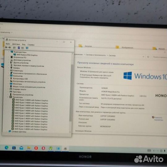 Ноутбук Honor MagicBook Pro hylr-WFQ9