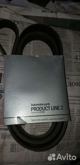 Приводной ремень hyundai,kia