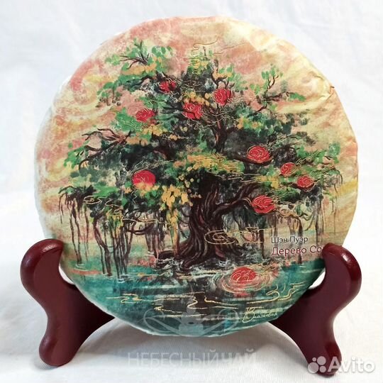 Органический Шэн пуэр 