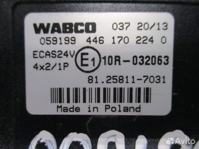 Блок управления ecas 4x2/1P MAN 81258117031