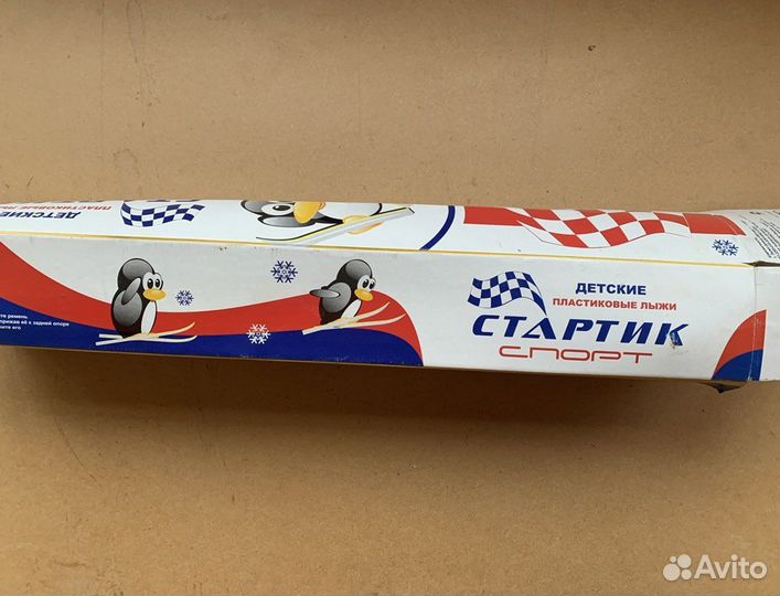 Лыжи детские Стартик пластик