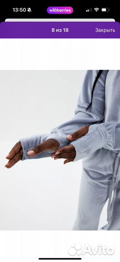 Костюм велюровый спортивный