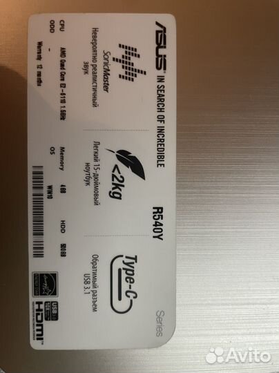 Ноутбук asus R540Y