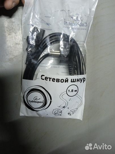 Кабель для компьютера