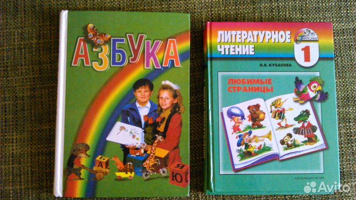 Учебники