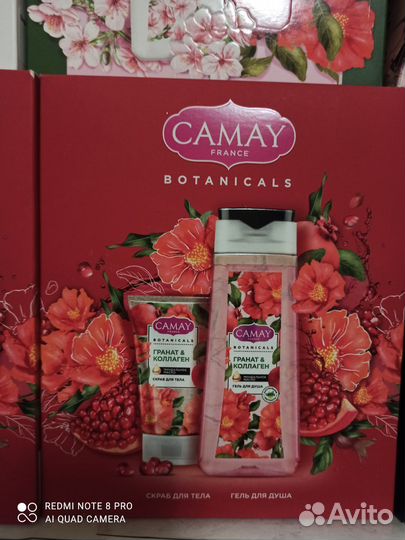 Подарочный набор