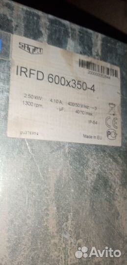 Вентилятор Shuft irfd 600x350-4 VIM канальный
