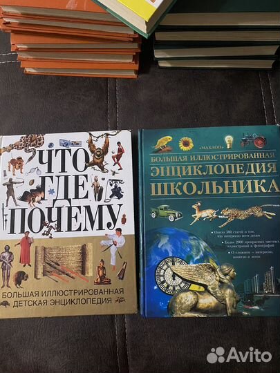 Детская энциклопедия