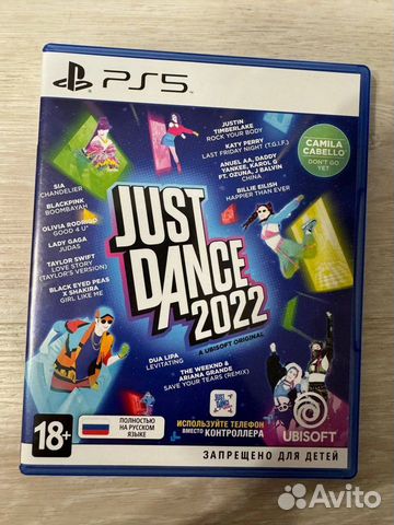 Just Dance 2022 (версия PS5)