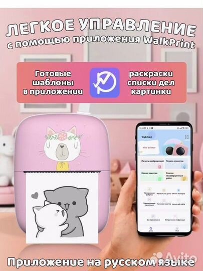 Новый Портативный мини принтер Для детей