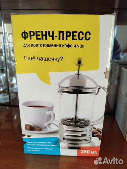 Набор френч-пресс и сахарница