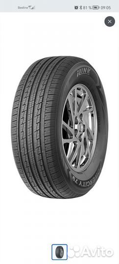 iLink PowerCity 79 235/60 R17