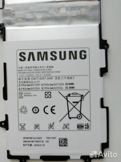 Аккумулятор для samsung Galaxy Note, Tab 2 sp3676B