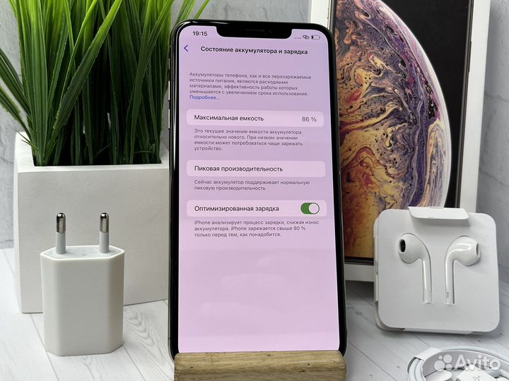 iPhone Xs Max, 64 ГБ