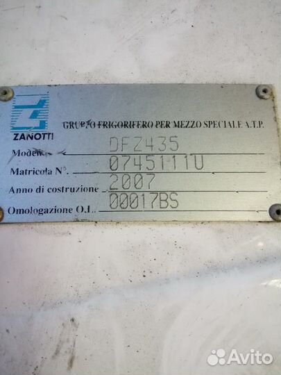 Рефрижератор Zanotti DFZ 435 на запчасти