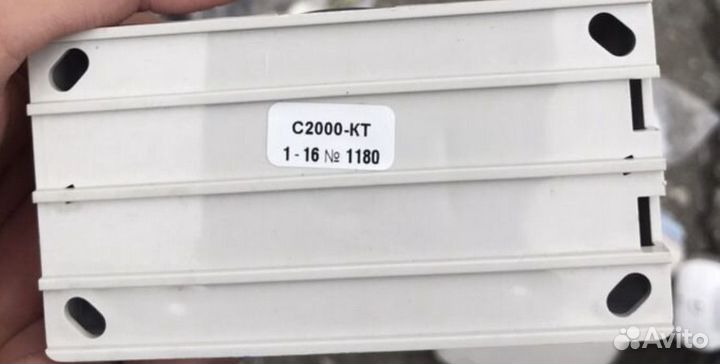 С2000кт