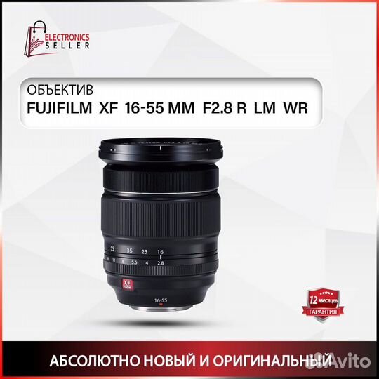 Fujifilm XF 16-55 MM F2.8 R LM WR