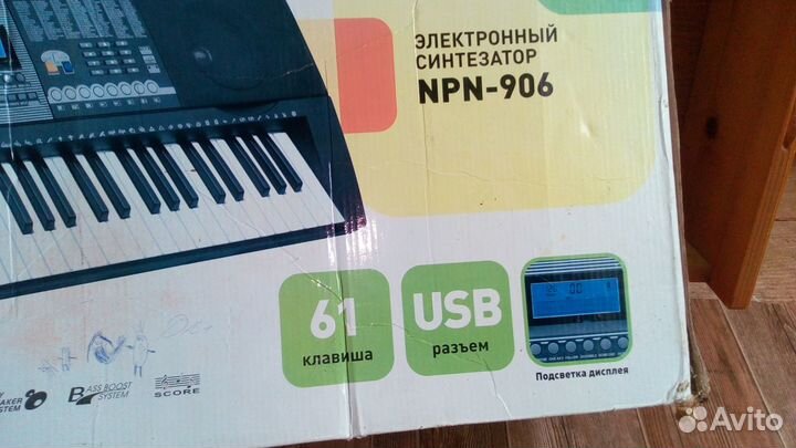 Синтезатор