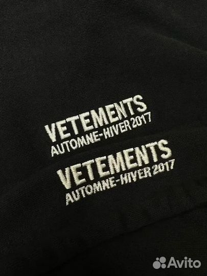 Vetements AW17 Zip Hoodie