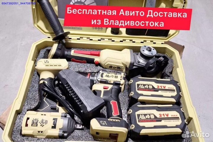 Набор инструмента Feng Bao 3 в 1 оригинал (Арт.48827)